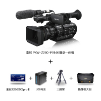 索尼(SONY)PXW-Z280 专业数码摄像机套餐 4K手持摄录一体机 约829万像素 3.5英寸显示屏