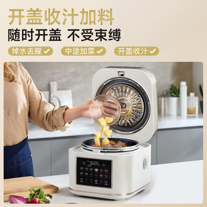 摩飞电器方形电压力锅MR8702 5L 1600W 1级能效0涂层钛内胆智能预约烹饪多功能设计