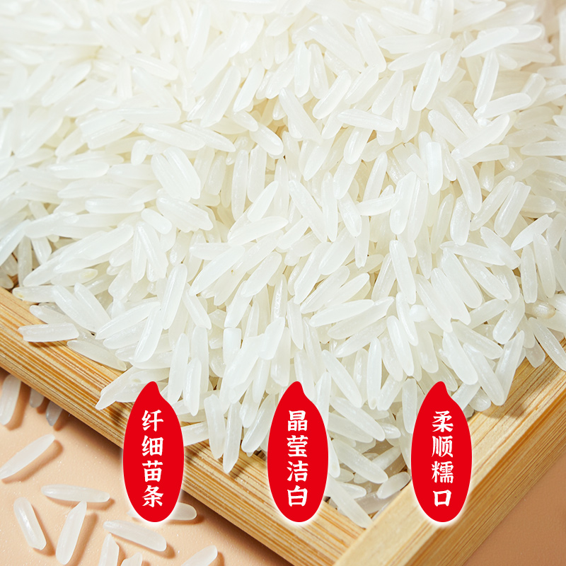 陇间柒月 柒月富硒大米11B2500B02 2.5kg高清大图