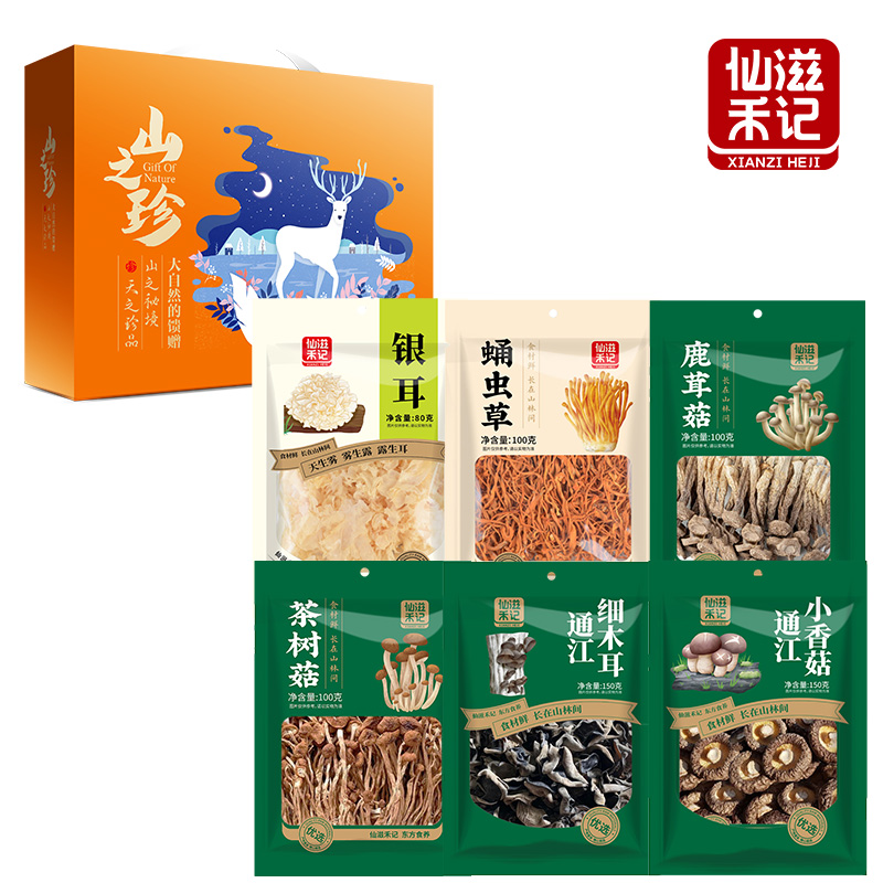 仙滋禾记 珍情礼遇山珍组合A款680g/盒