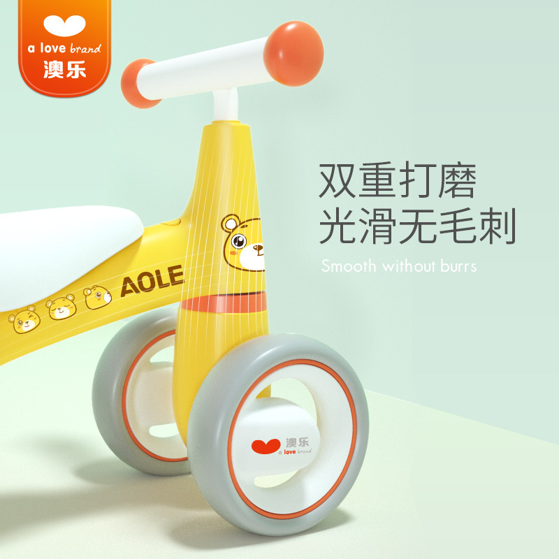 澳乐(AOLE-HW) 婴儿学步车滑步车无脚踏儿童平衡车溜溜车学步单车防侧翻无脚踏三轮宝宝自行车 澳乐 跑跑熊儿童滑行车