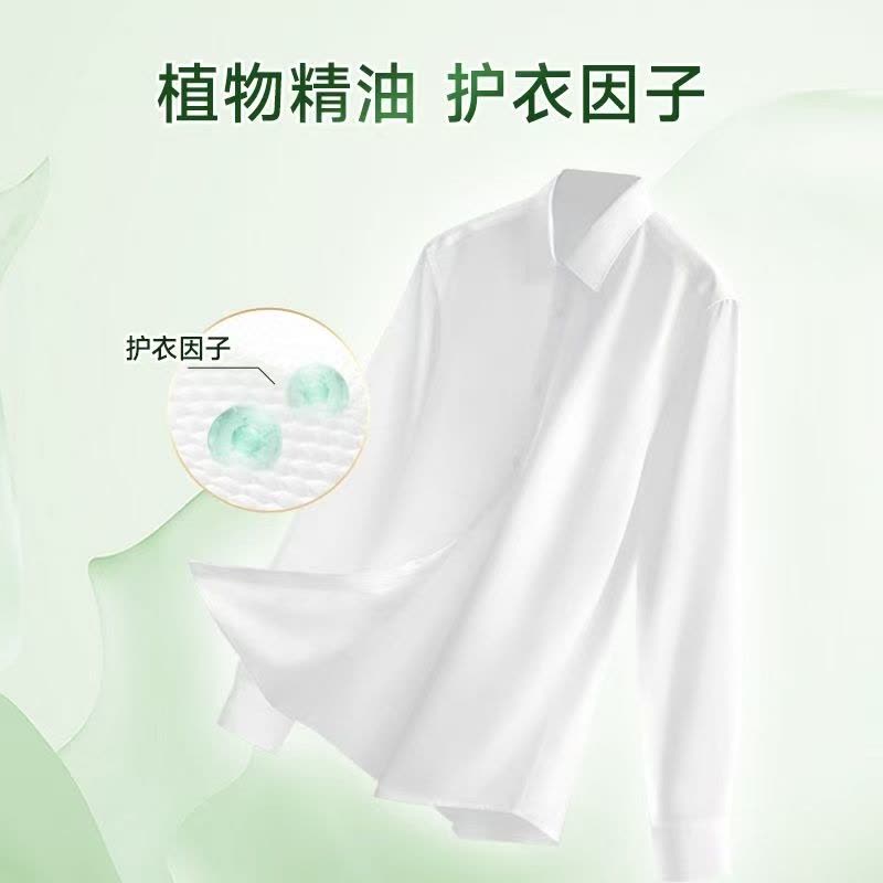 金鹿洗衣液1kg*3桶天然养护植物萃取柔顺护衣持久留香洁净护色内衣可用图片