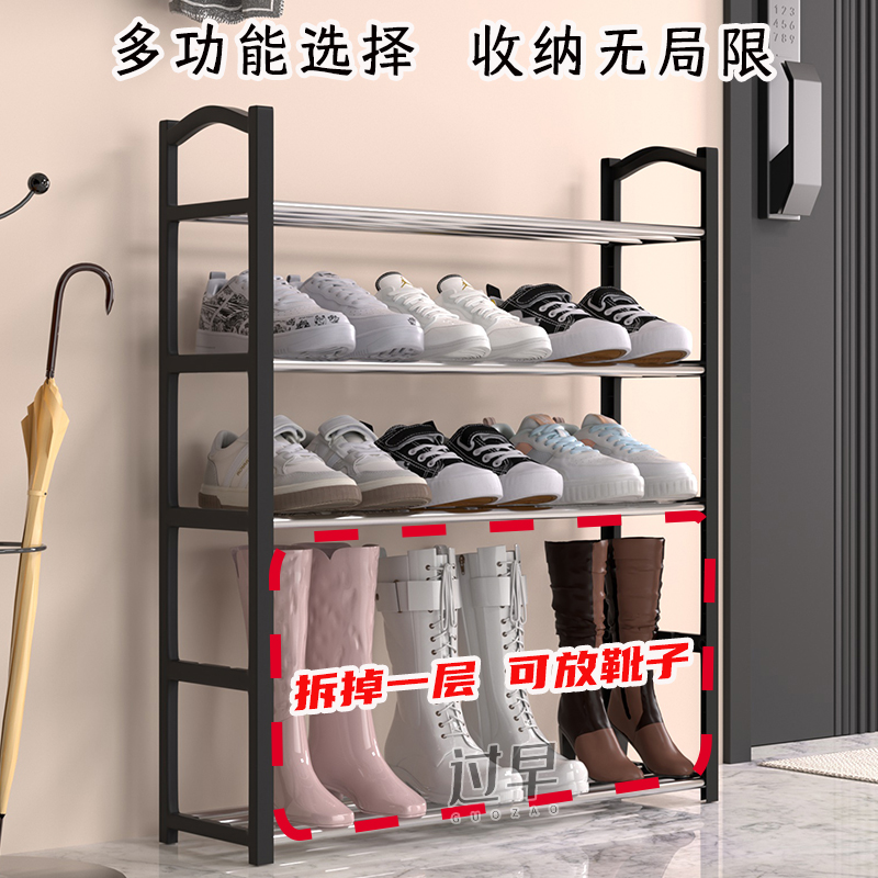 [补贴10%]鞋架结实耐用多层家用门口简易鞋架出租房用学生宿舍省空间置物架高清大图