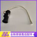 法迪欧燃气热水器JSQ25-13CS（12T）水流量传感器