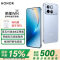 荣耀WIN 16+512 不怕蓝 第五代骁龙8至尊版 荣耀东风涡轮散热 10000mAh电池 AI 游戏手机 国家补贴