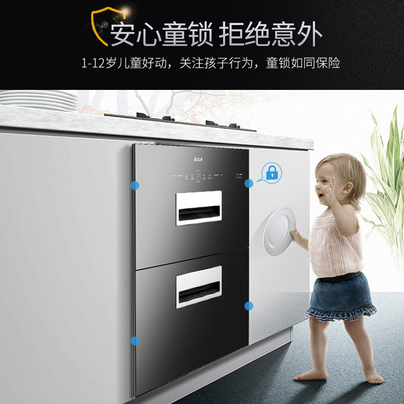 艾美特ZTD100A-Q3消毒柜嵌入式 家用消毒碗柜 高温家庭厨房双开门二星级 升级款