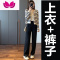 七斓早春季套装女新款胖妹妹显瘦上衣针织开衫小香风遮肉套阔腿裤