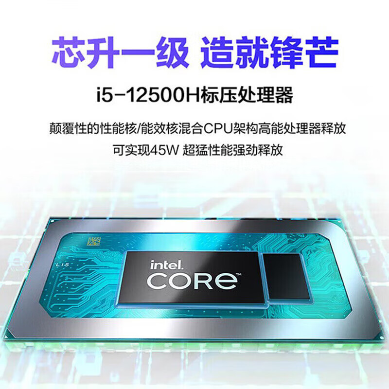 华硕(ASUS)无畏15i 2022年 全新12代英特尔酷睿i5 15.6英寸轻薄大屏办公学生笔记本电脑 定制(I5-12500H 16G 1TB 2.8K 莱茵护眼)黑色