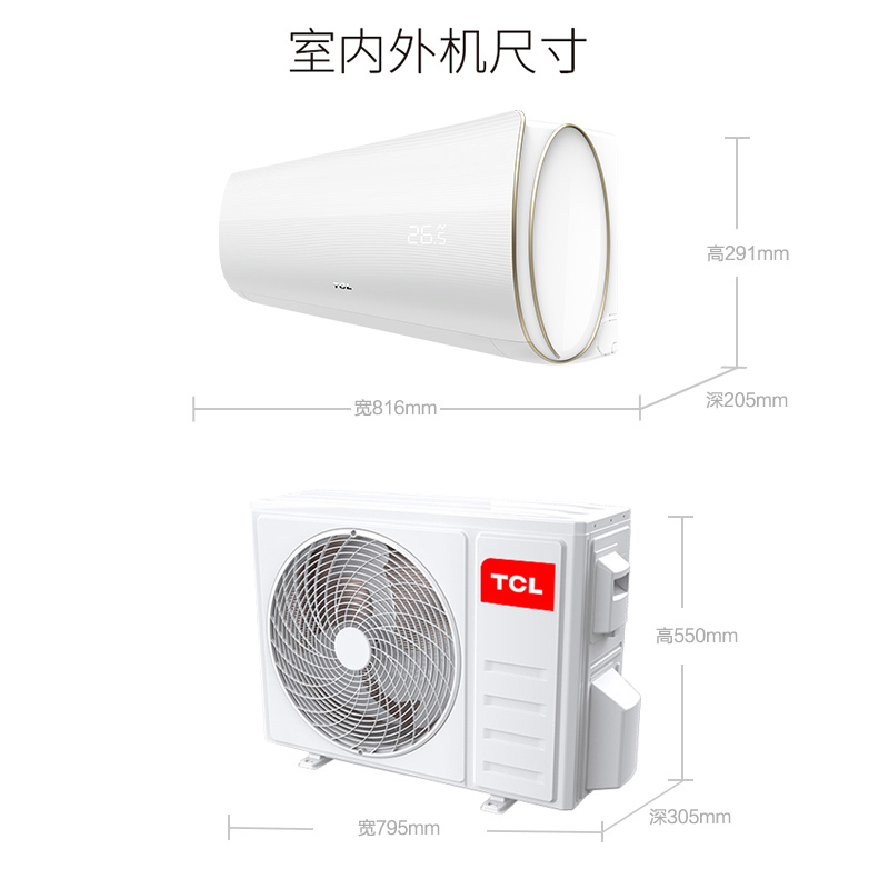 TCL1.5匹 变频 新能效 健康除菌 冷暖家用 以旧换新 挂壁式空调挂机 KFRd-35GW/D-XQ11Bp(B3)