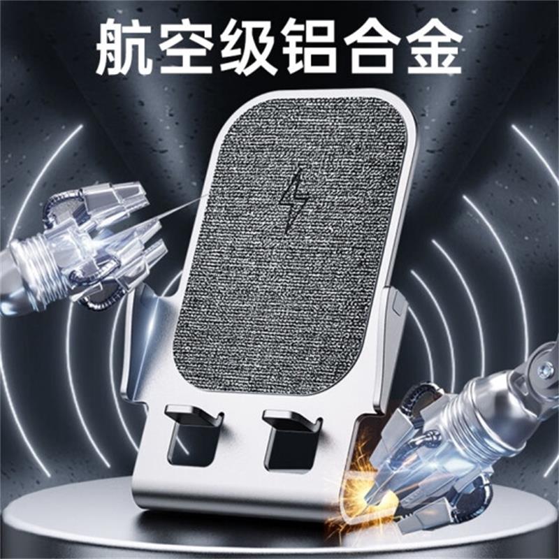 魔元 立式无线充电器 W01高清大图