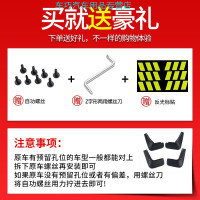 上山豹 适用十代思域挡泥板17 16款汽车后轮改装专用配件前软档泥皮