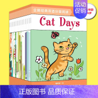 [正版]3-6岁企鹅经典双语分级阅读 橙色预备级(全16册)邦妮巴德等著 支持点读 带孩子用英语认知身边事物 出版社图书