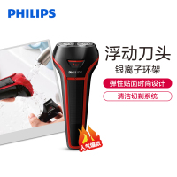 飞利浦（PHILIPS）S118/02 剃须刀 充电式电动刮胡刀 荷兰原装进口刀头浮动刀头全身水洗双刀头银离子可有效抑菌
