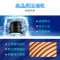 雪村(Xuecun) 2.4米 商用卧式冰柜 新款平台柜 海鲜柜冷藏冷冻转换柜 展示柜 商用冷柜WSC2.4QK