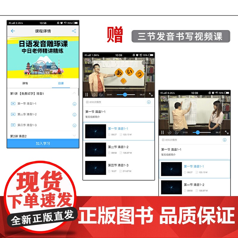 店 日语蓝宝书 NJLPT新日本与能力考试N1-N5文法随身背n1n2n3n4n5 N1-N5文法句型速记 全新修订版高清大图