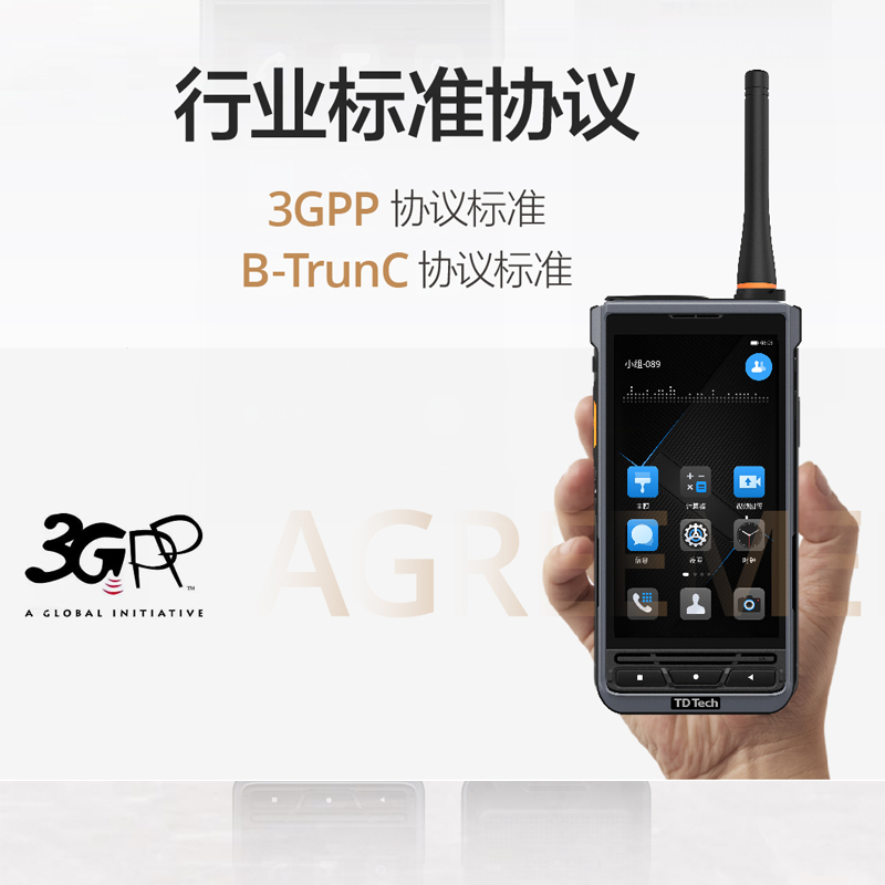鼎桥 EP822 数字+模拟 5100mAh