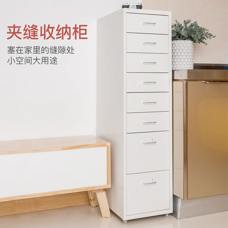 抽屉柜窄缝夹缝抽屉式北欧风床头柜储物柜桌下收纳柜置物柜收纳柜 三维工匠高清大图