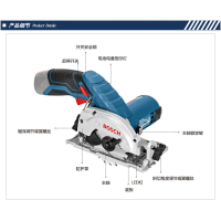 【苏宁自营】博世BOSCH电圆锯 锂电充电式电圆锯 GKS12V-Li裸机