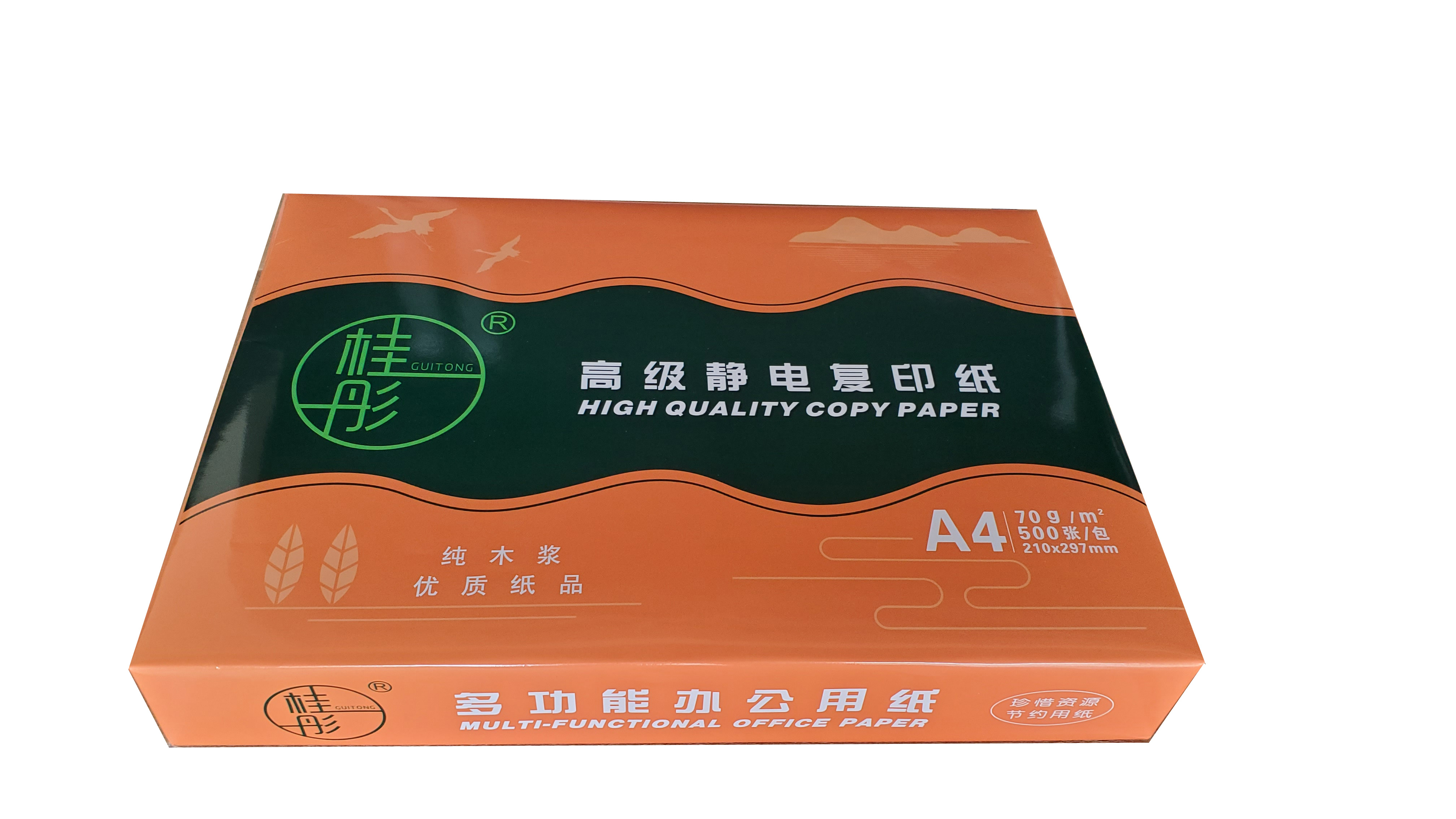桂彤 A4打印复印纸 70g高清大图