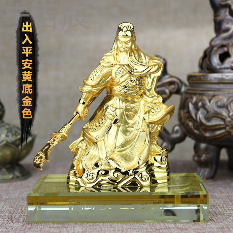 宁百辰创意合金关公汽车香水座水晶摆件车载车上车内饰品招财保平安用品
