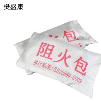 樊盛康 阻火包 260*160*30mm 个
