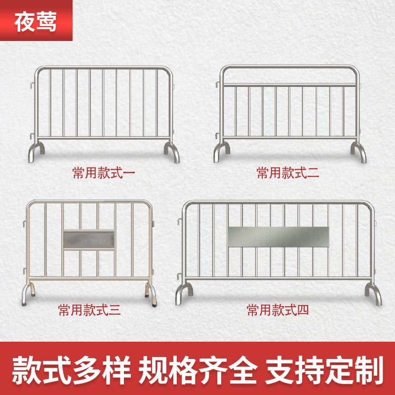 夜莺 不锈钢铁马护栏道路安全围栏防护隔离施工栏商场学校临时可移动围挡 201不锈钢1米高1.5米宽一套