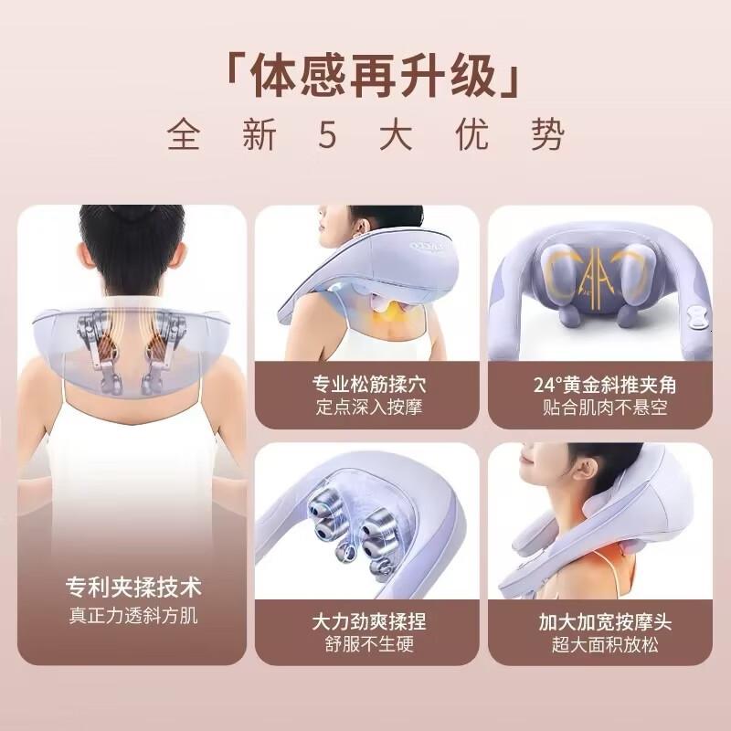 奥佳华颈椎按摩仪肩颈脖子斜方肌按摩披肩腰背部热敷按摩器2608冰雾灰