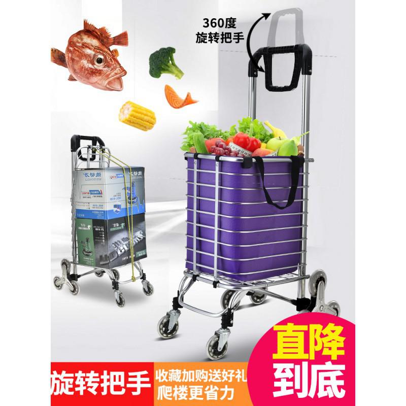 购物车买菜车小拉车爬楼便携可折叠拖车家用拉杆车手推车拉货手拉 三维工匠 8轮双把手橙色加粗两用复式配不锈钢水晶轮家用拖车高清大图