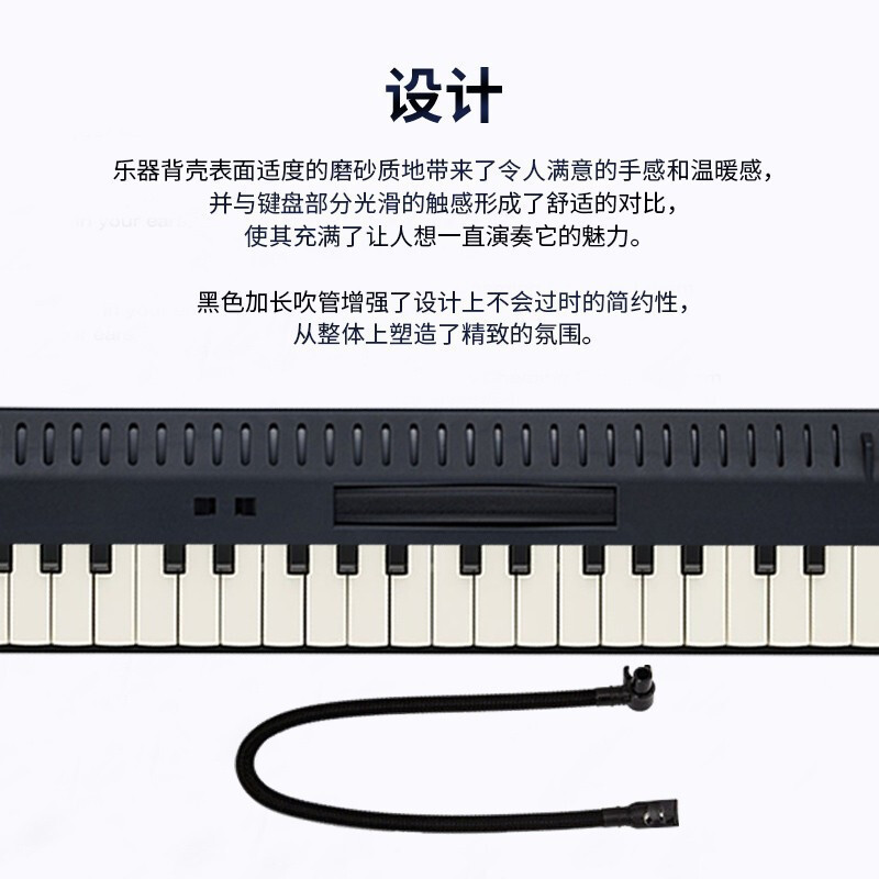 [学生专属 老师推荐]雅马哈(YAMAHA)P-37 雅马哈口风琴键盘初学专业演奏乐器学生课堂成人乐器