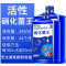 鱼缸硝化细菌净水剂水族水质清澈剂稳定剂硝化菌养鱼用除氯鱼乐宝
