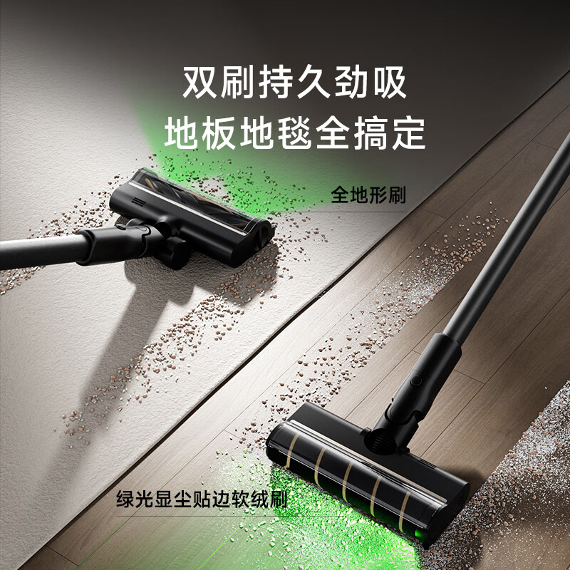 追觅(DREAME) 吸尘器Z30 Station增强版高清大图