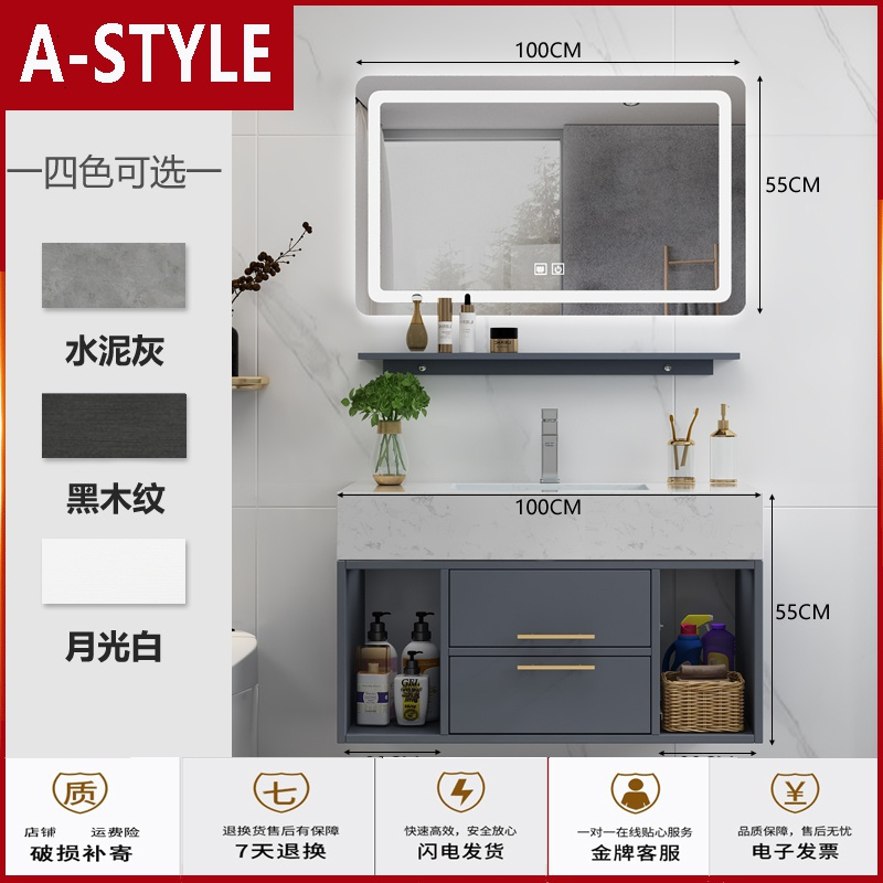 苏宁放心购北欧轻奢浴室柜组合现代简约大理石卫浴卫生间洗漱台洗手池洗脸盆A-STYLE