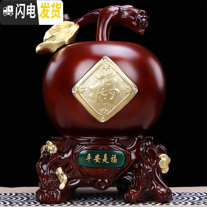 三维工匠平安是福苹果家居摆件客厅酒柜装饰品工艺品零钱储蓄罐硬币存钱罐 黄花梨色苹果小号