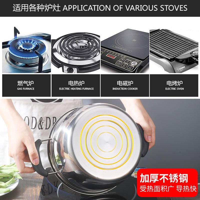 多功能不锈钢汤锅蒸锅熬汤锅小火锅家用双耳煮锅奶锅加厚加高通用18CM
