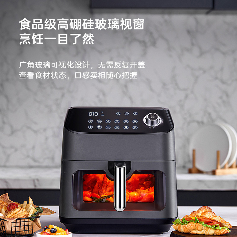 众辰(ZUNC)空气炸锅透明可视化300+在线云食谱12大预设菜单ZC-D61350灰色