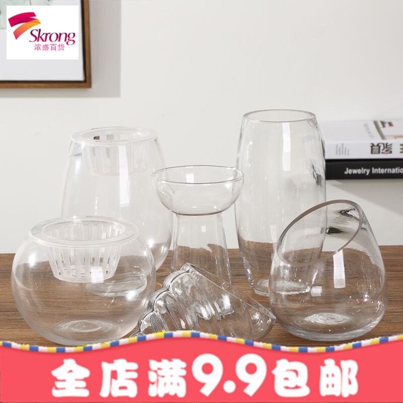 创意简约透明玻璃花瓶水培绿萝花盆水养植物客厅摆件插花器皿鱼缸