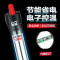 鱼缸加热棒自动恒温加热器小型恒温加热器乌龟加温棒温控自动