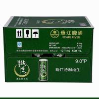 9度特制珠江纯生啤酒500ml