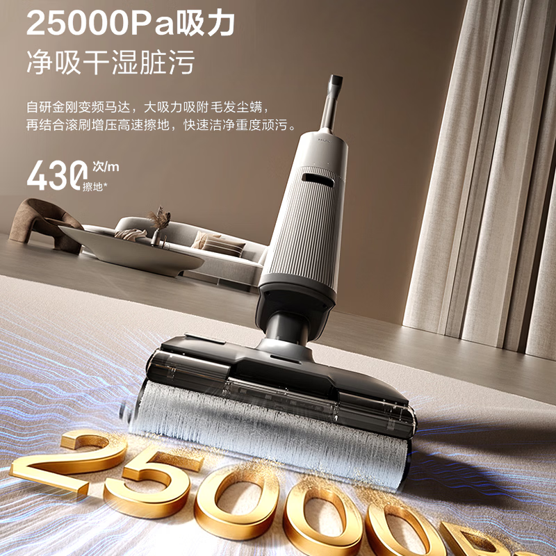 海尔(Haier)洗地机[境界D系列黑武士]0缠毛 AI识污检测深层去污洗拖吸一体自动清洗RHXB-D1Pro 旗舰版