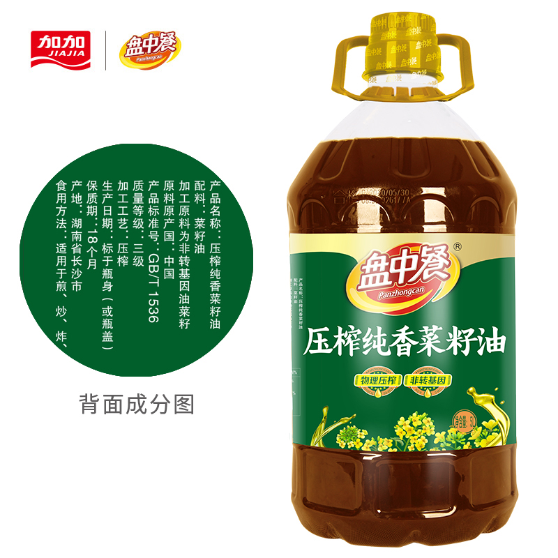 盘中餐 压榨纯香菜籽油 5L/桶高清大图