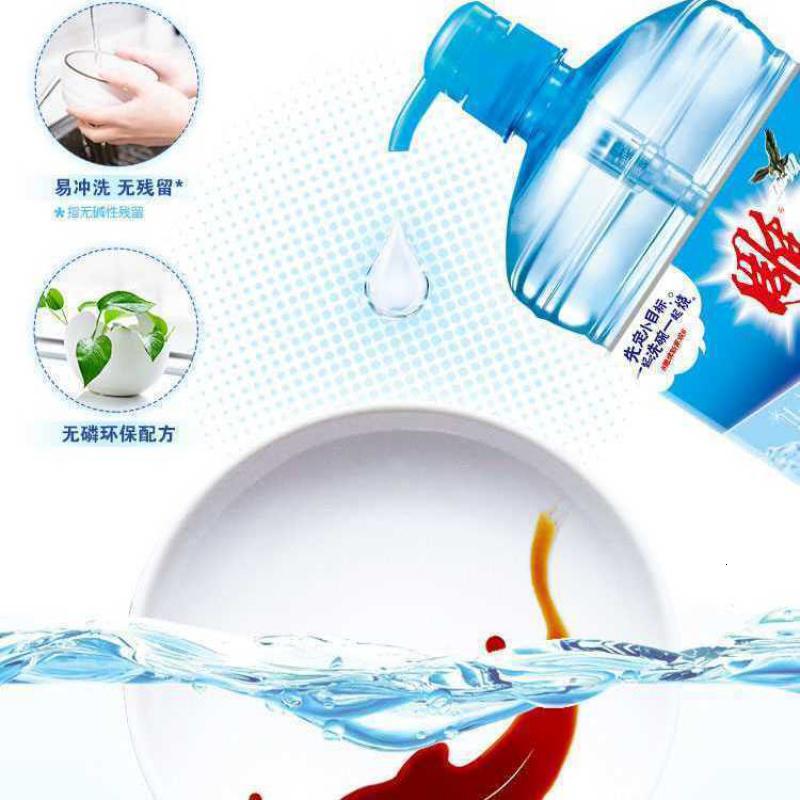 雕牌[3斤]洗洁精全效加浓厨房用品家庭装大桶 1.5kg*1高清大图