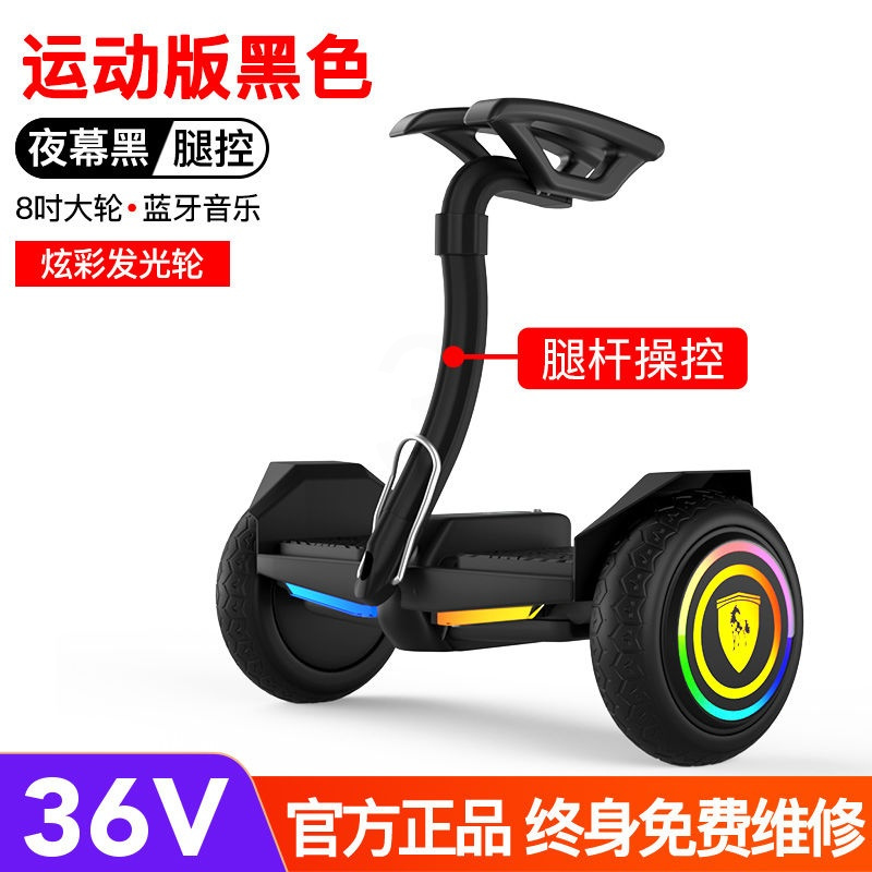 电动平衡车儿童成人双轮滑板车两轮电动车智能体感电动代步车54V腿控+手控