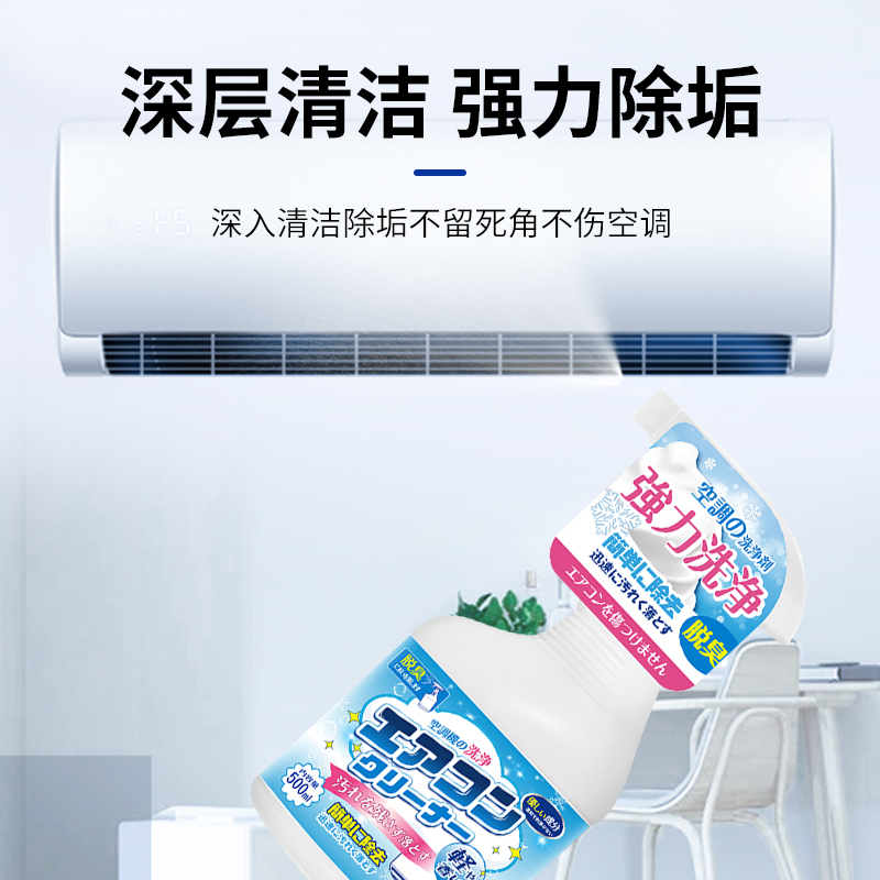 3瓶空调清洗剂家用免拆免洗挂机内机泡沫柜机杀菌消毒除臭异味清洁剂高清大图