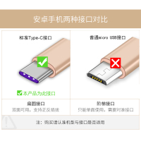 塔菲克(TAFIQ)type-c数据线适用华为p30p40mate荣耀type-c编织线3M极光银两条装