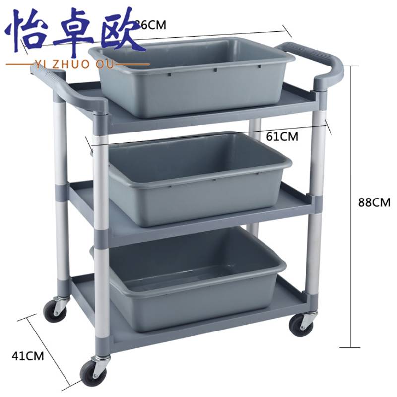 怡卓欧 手推车中号3层+3盆个