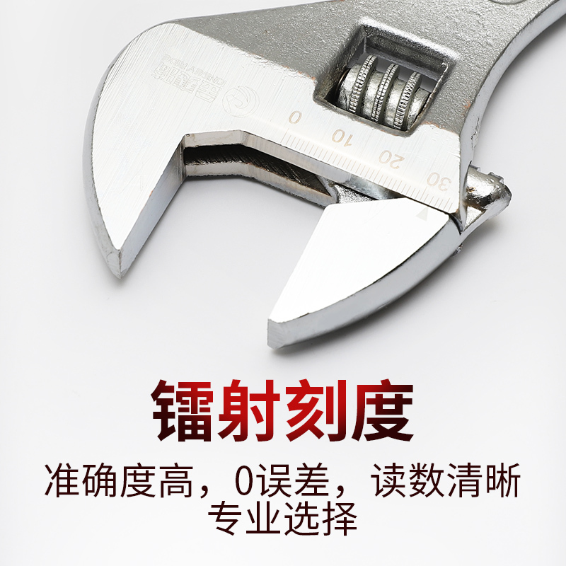 VOTEKEJI-Y014活动万能扳手(45678寸可选) 活口快速开口管钳套装搬板手