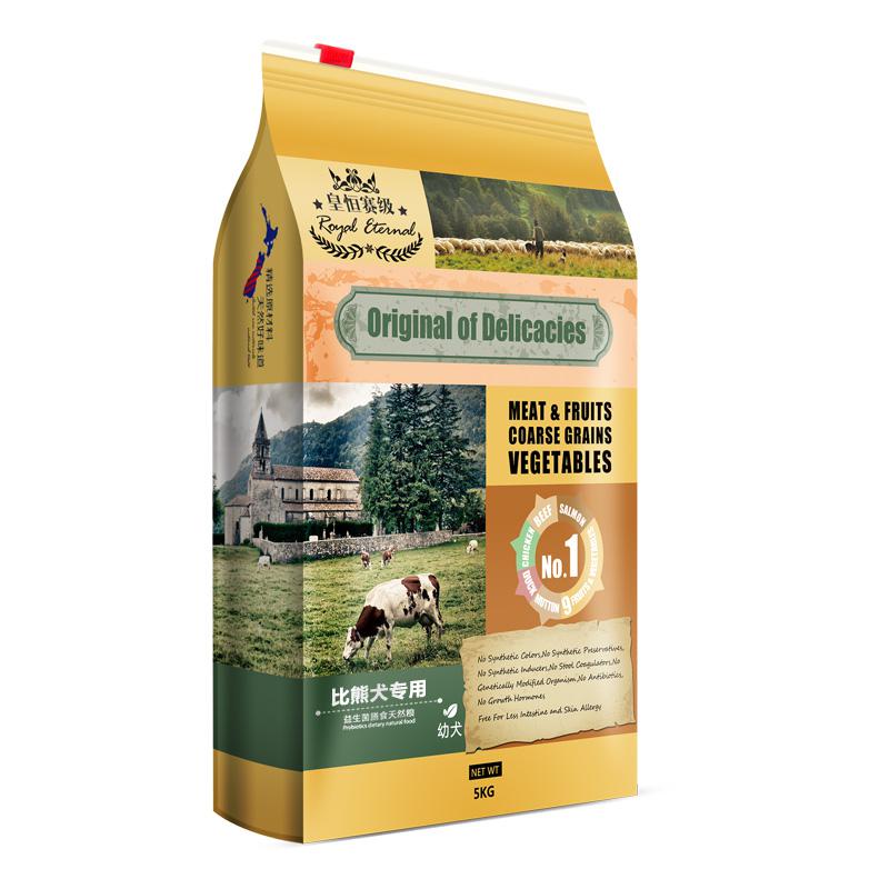 比熊专用狗粮比熊犬专用粮美毛补钙粮比熊狗粮幼犬10斤