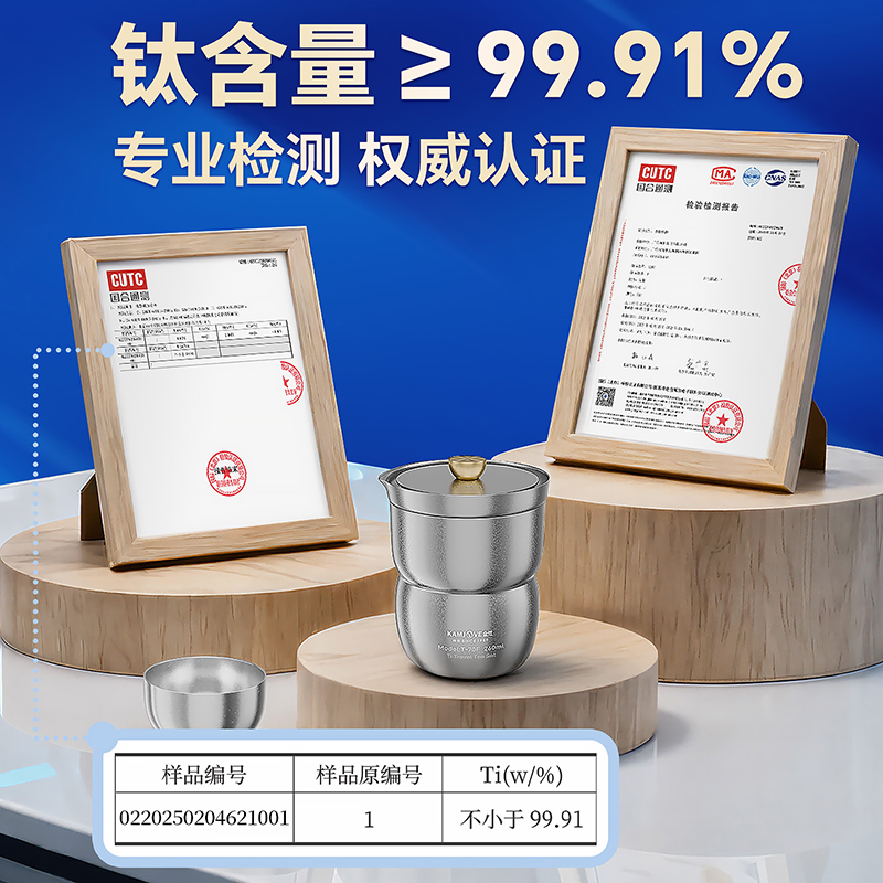 金灶T-70F纯钛旅行茶具套装新款泡茶器户外露营便携式茶具快客杯高清大图