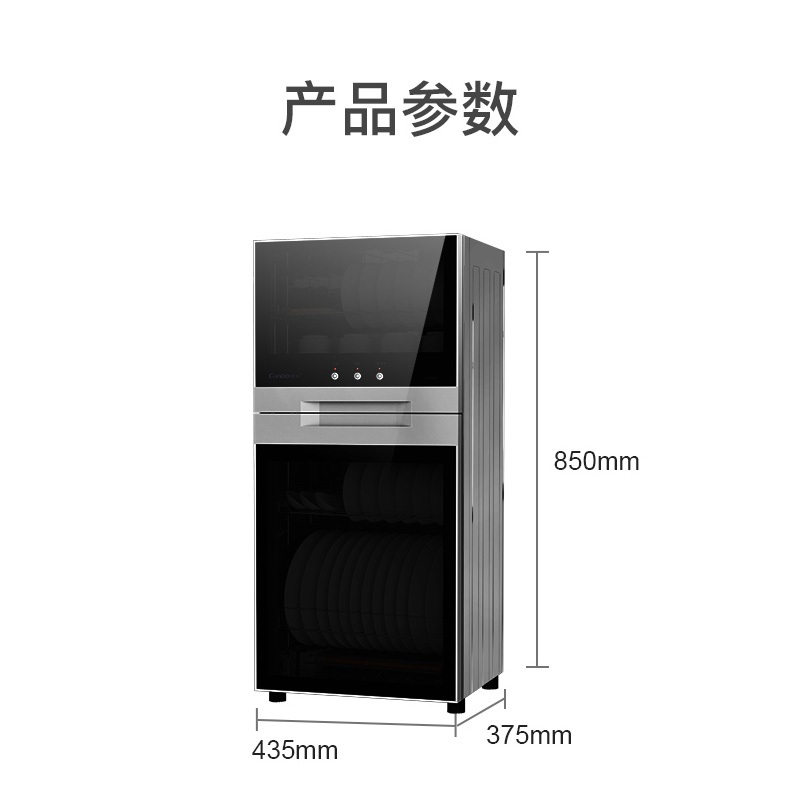康宝(Canbo) 立式消毒柜 高温二星级家用小型迷你双门 碗筷餐具家用厨房消毒碗柜 分层控制XDZ80-N1高清大图