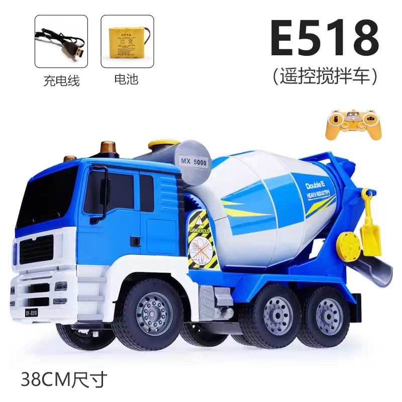 双鹰超大号儿童水泥搅拌车玩具可出料混凝土罐工程车遥控汽车1663 （1:20）超大号遥控搅拌机【礼盒装】 单电池